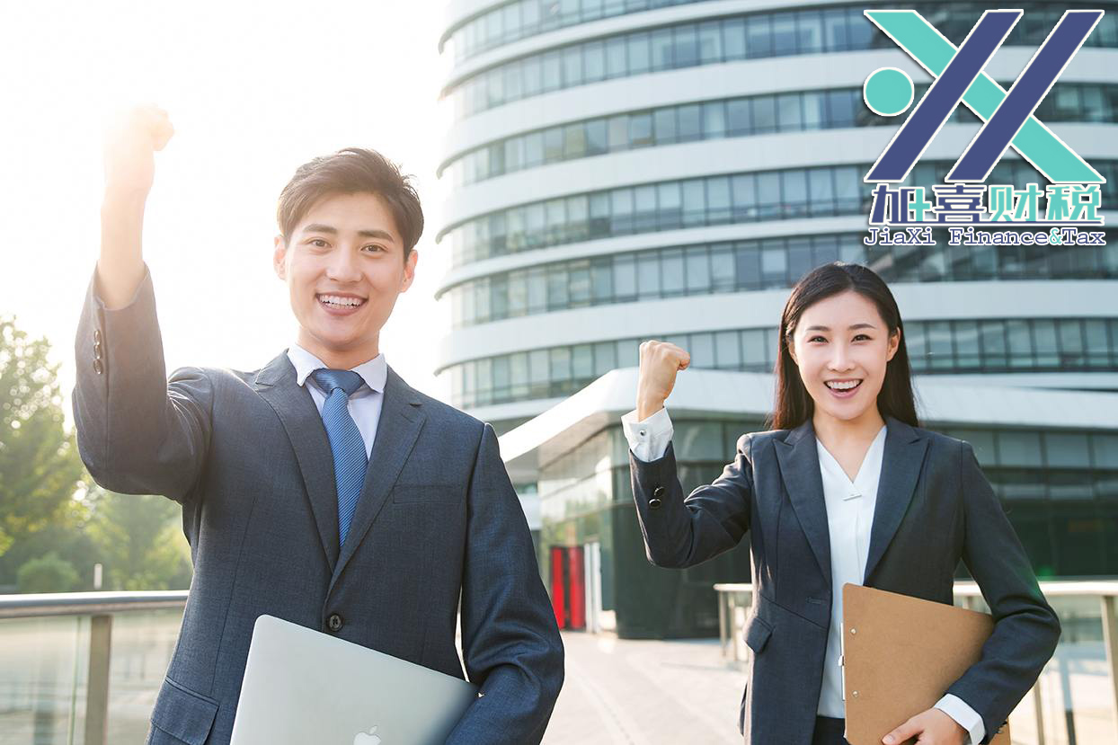 历史遗留问题企业转让：家族企业或特殊公司的处理要点